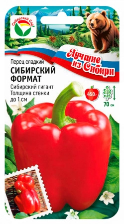 Перец Сибирский формат 15шт  серия ЛС