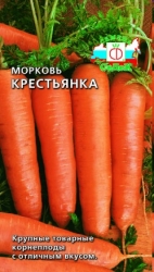 Морковь Крестьянка 1г