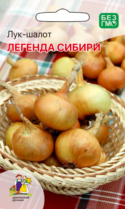 Лук шалот Легенда Сибири 0,25г