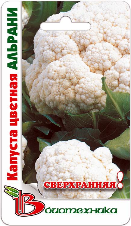 Капуста цветная Альрани 0,5г