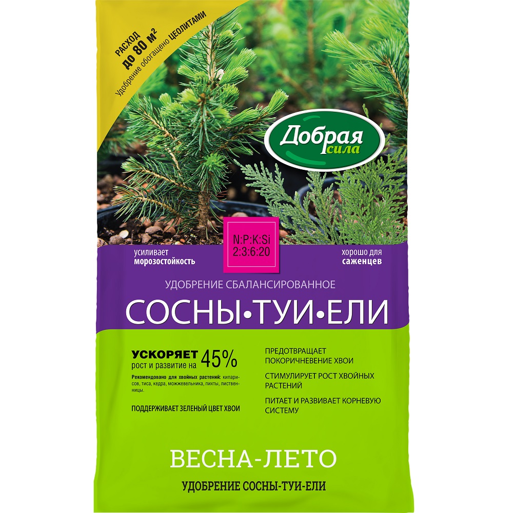 Добрая сила Сухое удобрение Сосны-Туи-Ели 2 кг (10 шт)