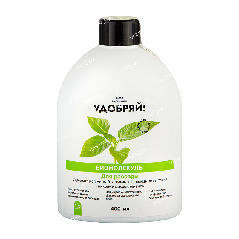 Удобрение ЛВУ! Биомолекулы для рассады, 400 мл