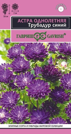 Астра Трубадур синий 0,05 г Эксклюзив