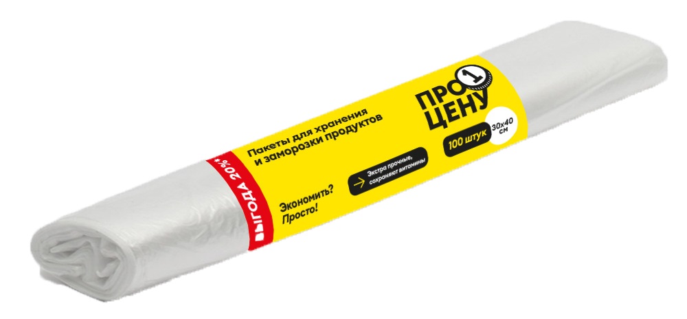 Пакеты для заморозки Мистер Бульк 30*40 100шт (уп.40)