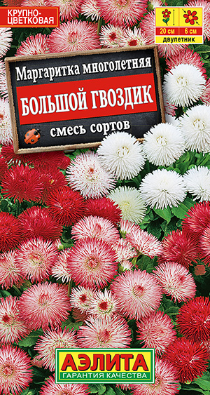 Маргаритка Большой гвоздик смесь 0,05г