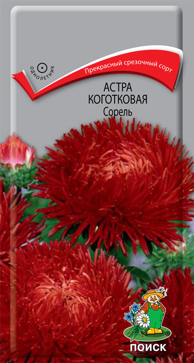 цАстра Сорель коготковая 0,3г