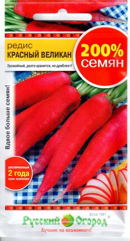 Редис Красный великан 200% 6 г.