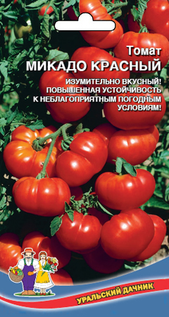 Томат Микадо красный 20шт