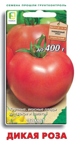 Томат Дикая роза 0,1г