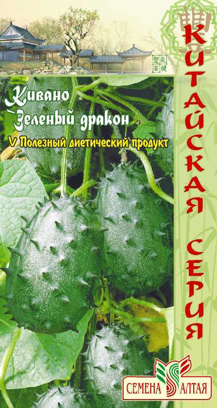 Кивано Зеленый Дракон 5шт