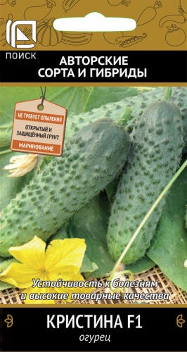Огурец Кристина 12шт.