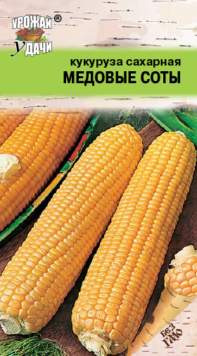 Кукуруза Медовые соты 5г