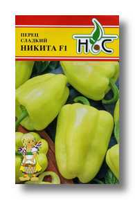 Перец Никита 5шт (Clause/Франция)