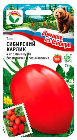 Томат Сибирский карлик 20шт  серия ЛС