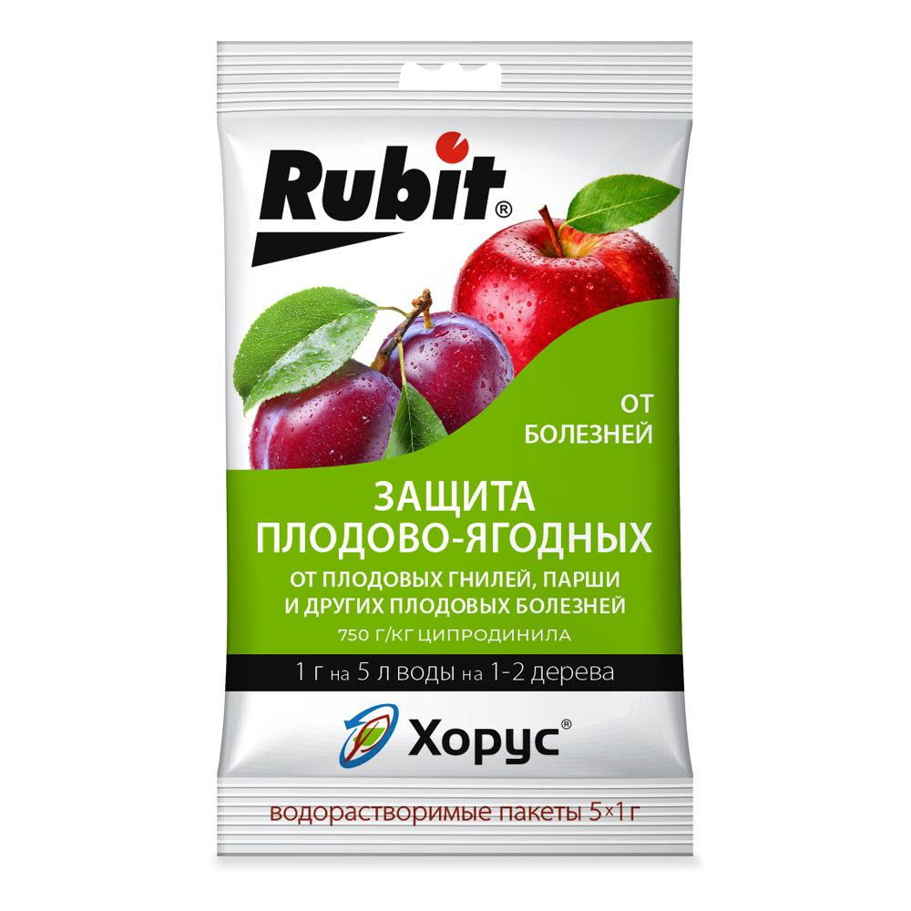 Хорус водорастворимые пакеты 5*1 г (50/200 шт)