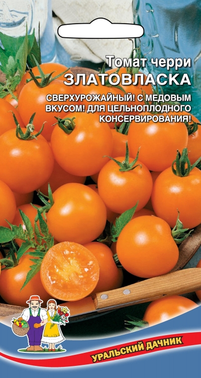 Томат Златовласка 0,05г