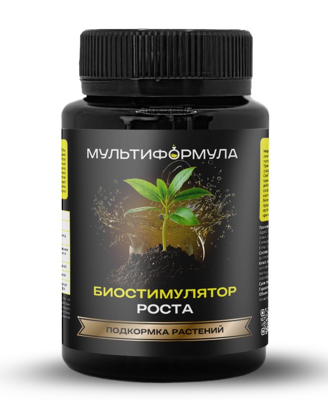 Подкормка растений Мультиформула Биостимулятор роста 100 мл (50 шт)
