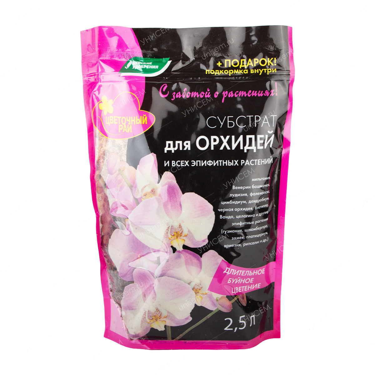 Субстрат для орхидей и всех эпифитных растений 2,5 л (10 шт)
