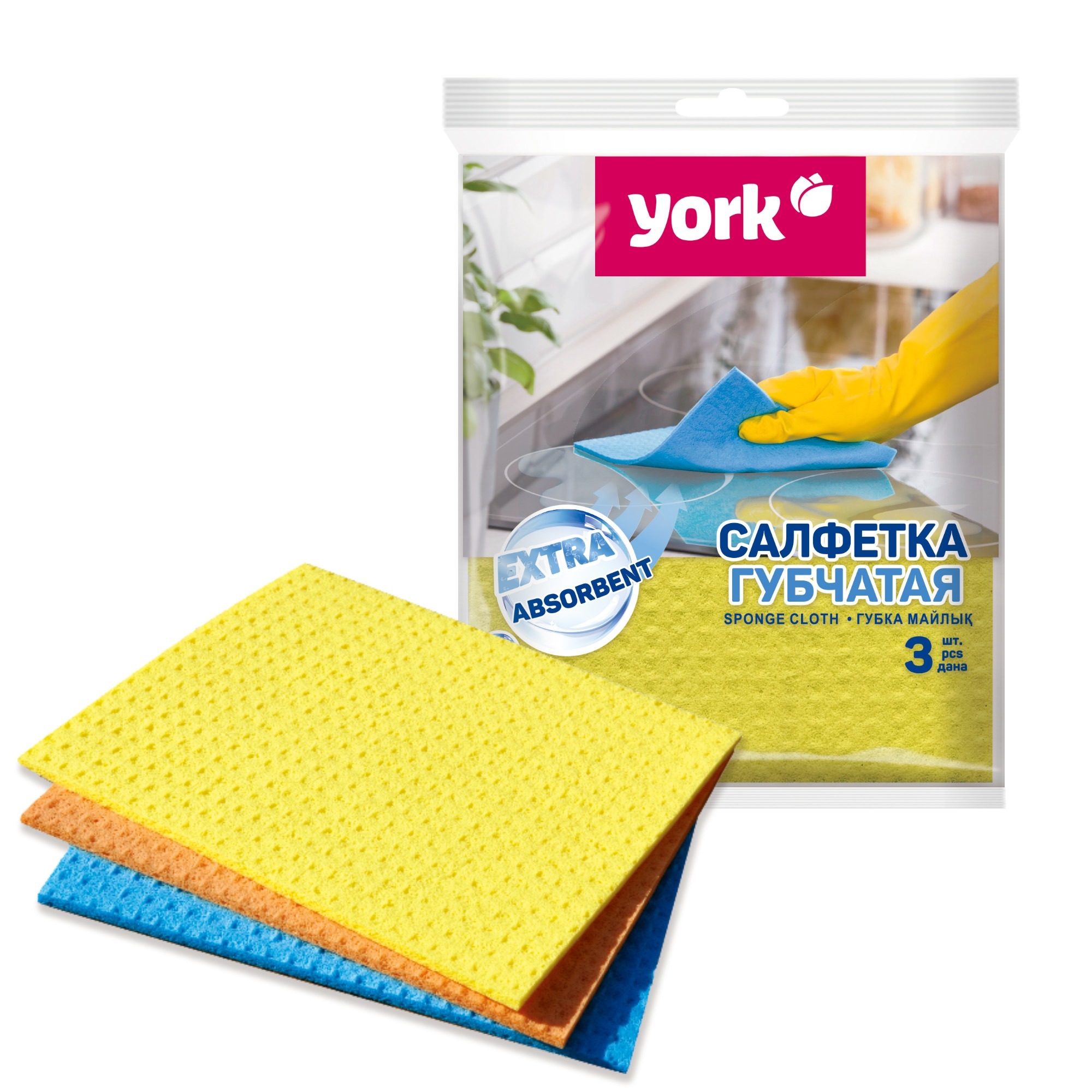 Салфетка губчатая YORK 15,5х17,5см целлюлоза 3шт (уп.30)