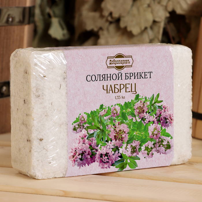Соляной брикет для бани "Чабрец" 1,35кг с алтайскими травами