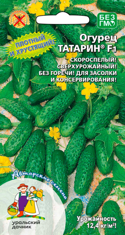 Огурец Татарин 10шт