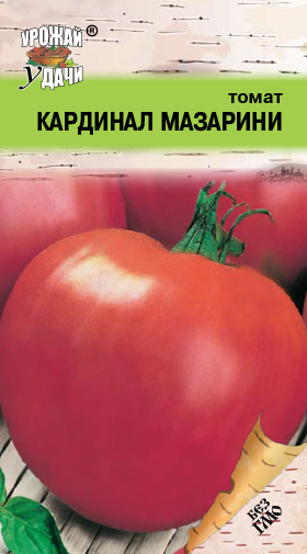 Томат Кардинал Мазарини 0,05г