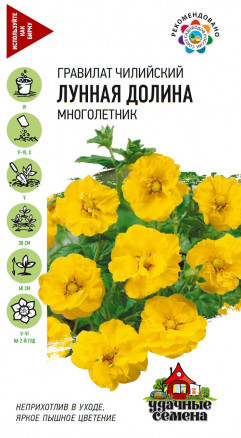 цГравилат Лунная долина 0,05г УС
