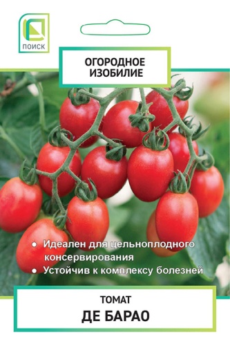 Томат Де Барао 0,1г (Огородное изобилие)