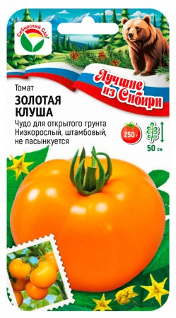 Томат Золотая клуша 20шт  серия ЛС