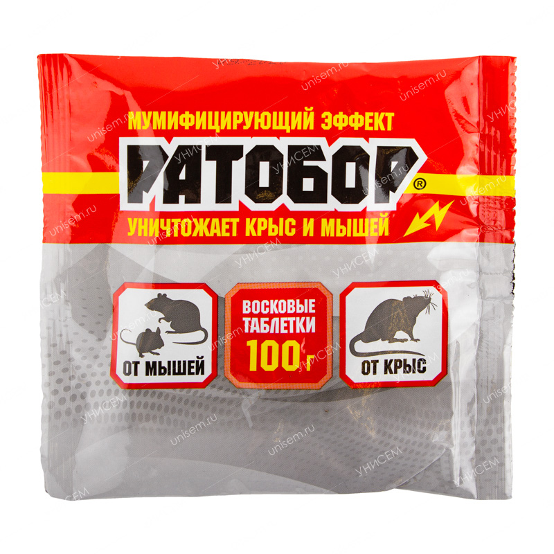 Восковые таблетки Ратобор 100 г (50 шт)