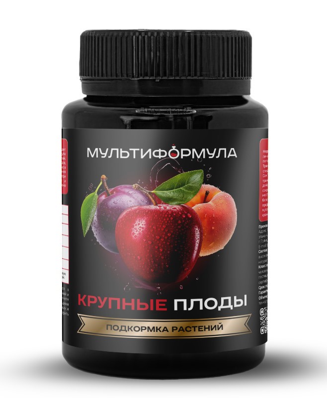 Подкормка растений Мультиформула Крупные плоды 100 мл (50 шт)