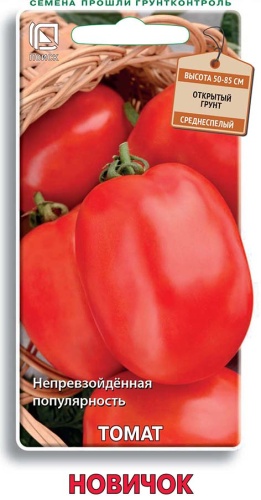 Томат Новичок 0,1г