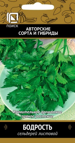Сельдерей листовой Бодрость 0,5г