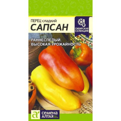 Перец Сапсан 0,1г