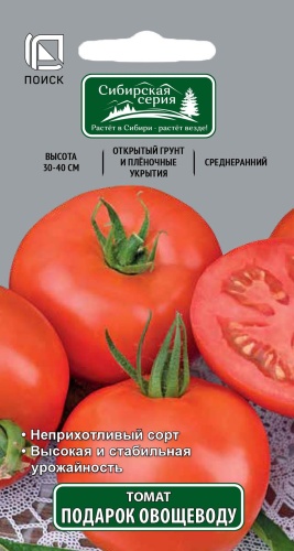 Томат Подарок овощеводу 0,1г