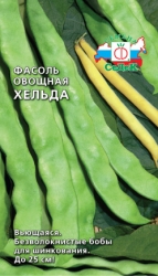 Фасоль Хельда