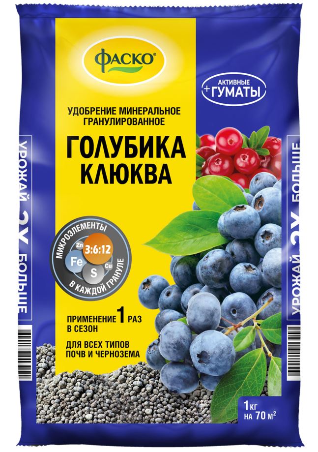 Удобрение Фаско Голубика и клюква 1 кг (20 шт)