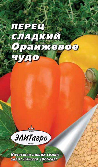 Перец Оранжевое Чудо Отзывы Фото