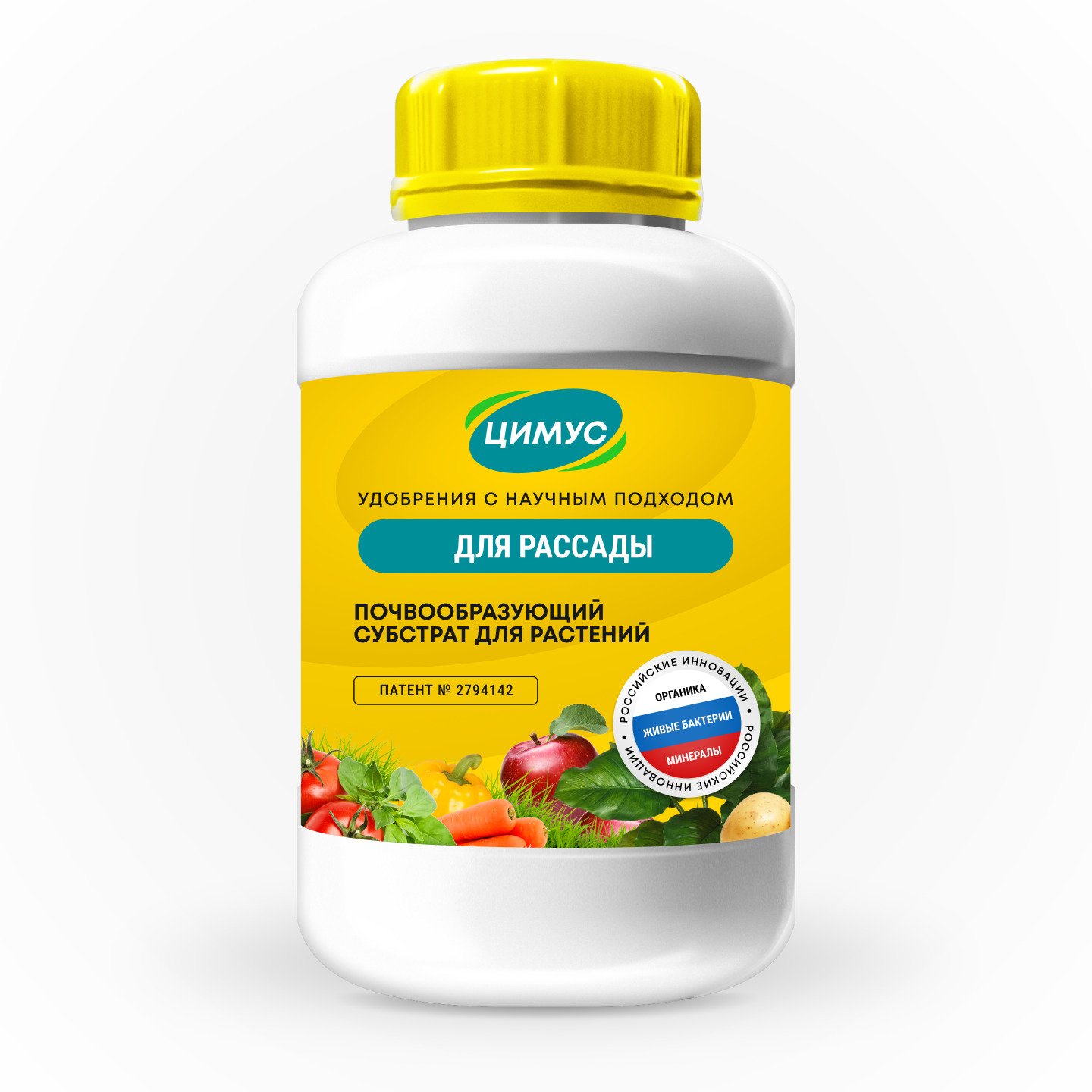 Цимус для рассады банка 750 г (12 шт)