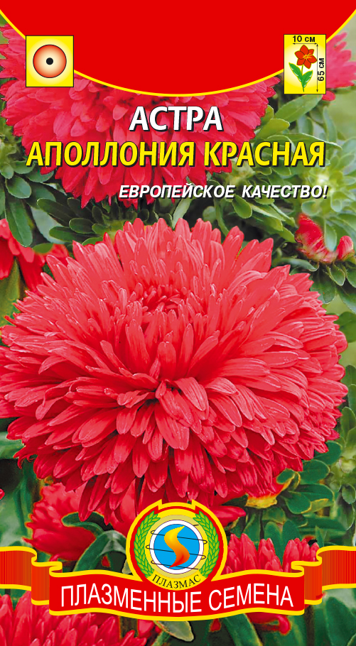 цАстра Аполлония Красная 0,2г