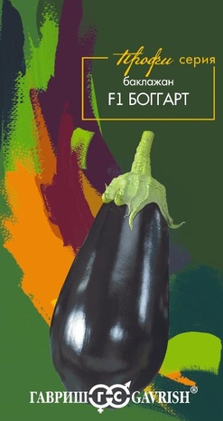 Баклажан Боггарт 5шт Серия Профи