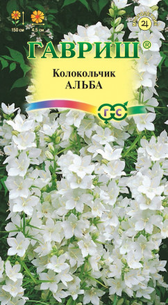 цКолокольчик Альба пирамидальный 0,05г