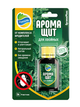 ОРГАНИК МИКС Аромащит для хвойных 30 мл (10 шт)
