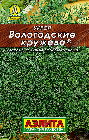 Укроп Вологодские кружева 1г Л м/ф