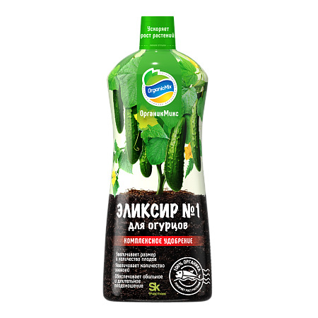 ОРГАНИК МИКС Эликсир №1 для огурцов 0,9л (12шт)