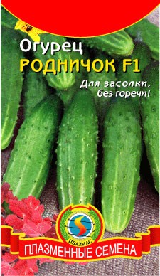 Огурец Родничок 10шт
