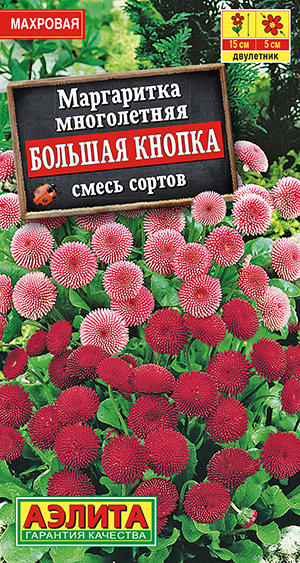 Маргаритка Большая кнопка смесь 0,03г