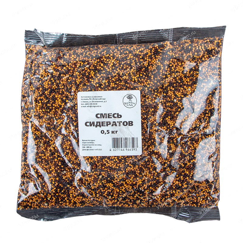 Смесь Сидератов 0,5кг (горчица 50%, рапс 50%) (15 шт)