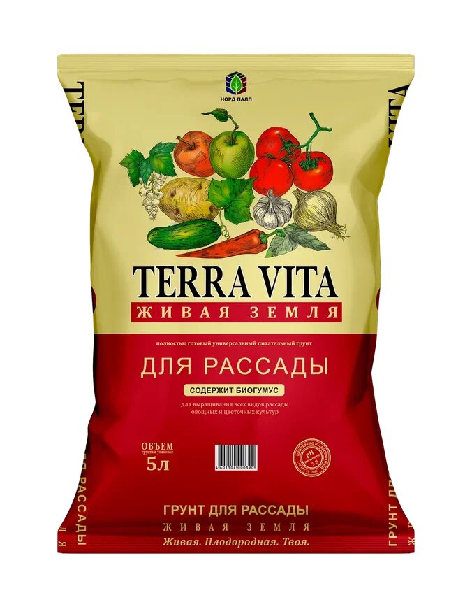 Грунт Живая земля для Рассады 5 л (5 шт)