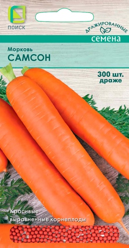 Морковь Самсон 300др